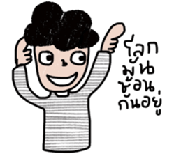 Sommai sticker #13662260