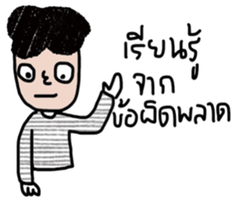 Sommai sticker #13662263