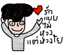 Sommai sticker #13662264