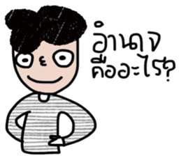 Sommai sticker #13662265