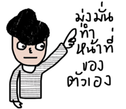 Sommai sticker #13662267