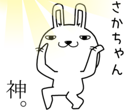 sakachan send Sticker sticker #13662276