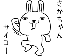 sakachan send Sticker sticker #13662277