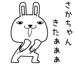 sakachan send Sticker sticker #13662279