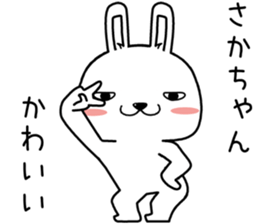 sakachan send Sticker sticker #13662282