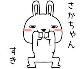 sakachan send Sticker sticker #13662283