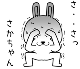 sakachan send Sticker sticker #13662286