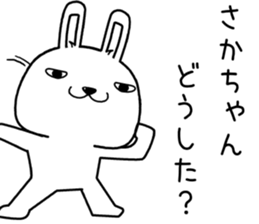 sakachan send Sticker sticker #13662289