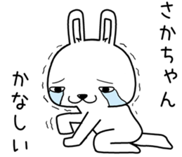 sakachan send Sticker sticker #13662291