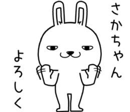 sakachan send Sticker sticker #13662298