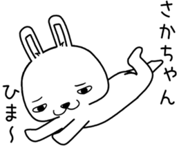 sakachan send Sticker sticker #13662301