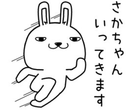 sakachan send Sticker sticker #13662303
