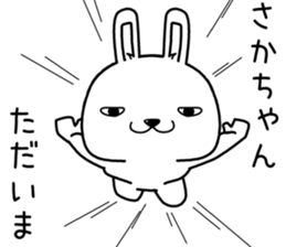 sakachan send Sticker sticker #13662305