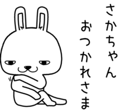 sakachan send Sticker sticker #13662306