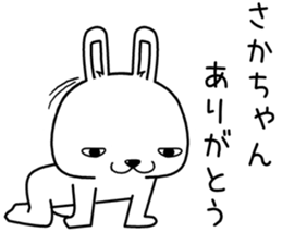 sakachan send Sticker sticker #13662307