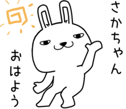 sakachan send Sticker sticker #13662308