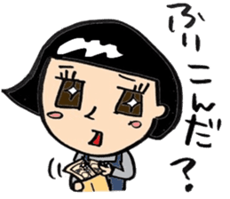 homemaker-maruko sticker #13662383