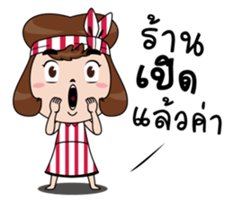 Homey cutie monger sticker #13662391