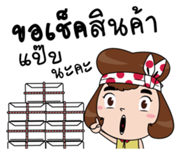 Homey cutie monger sticker #13662392