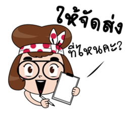 Homey cutie monger sticker #13662395