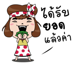 Homey cutie monger sticker #13662396