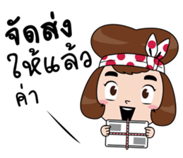 Homey cutie monger sticker #13662397