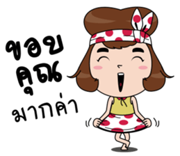 Homey cutie monger sticker #13662400