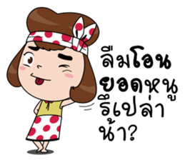 Homey cutie monger sticker #13662401