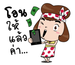 Homey cutie monger sticker #13662402