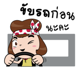 Homey cutie monger sticker #13662404