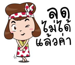 Homey cutie monger sticker #13662405