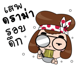 Homey cutie monger sticker #13662406