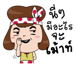 Homey cutie monger sticker #13662407