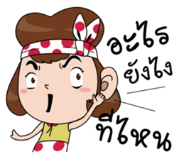 Homey cutie monger sticker #13662408