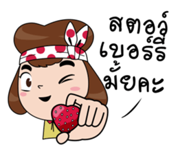 Homey cutie monger sticker #13662410