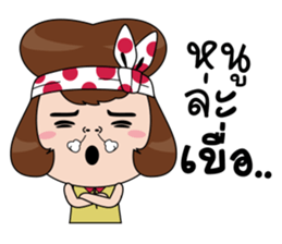 Homey cutie monger sticker #13662412