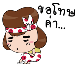 Homey cutie monger sticker #13662413