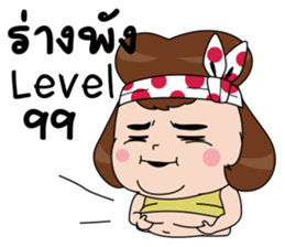 Homey cutie monger sticker #13662416