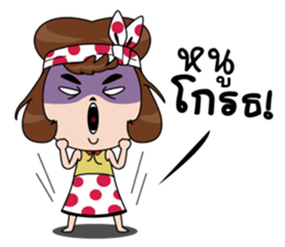 Homey cutie monger sticker #13662417