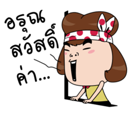 Homey cutie monger sticker #13662418