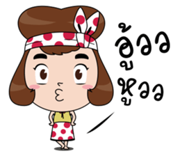 Homey cutie monger sticker #13662420