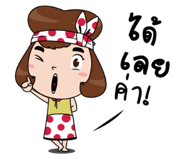 Homey cutie monger sticker #13662422