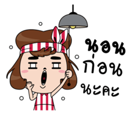 Homey cutie monger sticker #13662423