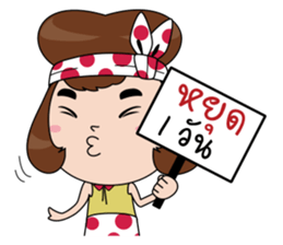 Homey cutie monger sticker #13662424