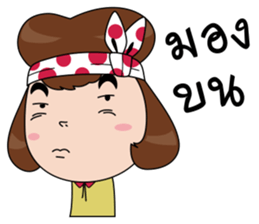 Homey cutie monger sticker #13662425