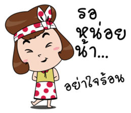 Homey cutie monger sticker #13662426