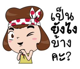 Homey cutie monger sticker #13662427