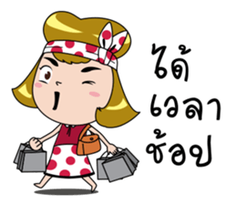 Homey cutie monger sticker #13662429