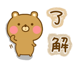 Loose Bear 1 sticker #13662432
