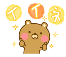 Loose Bear 1 sticker #13662433
